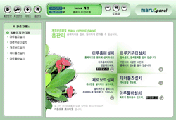 관리패널 - 홈관리